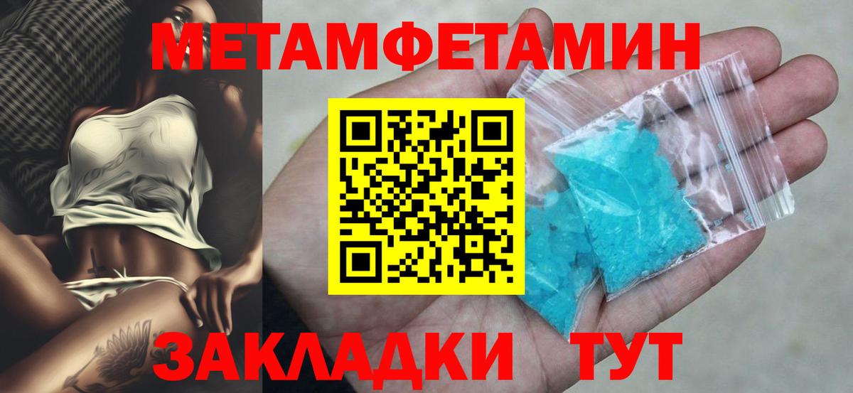 Амфетамин  АМФЕТАМИН  Вход с VPN  АМФ Premium  Геленджик 
