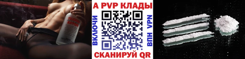 мориарти клад  MEGA рабочий сайт  Геленджик  A PVP VHQ 