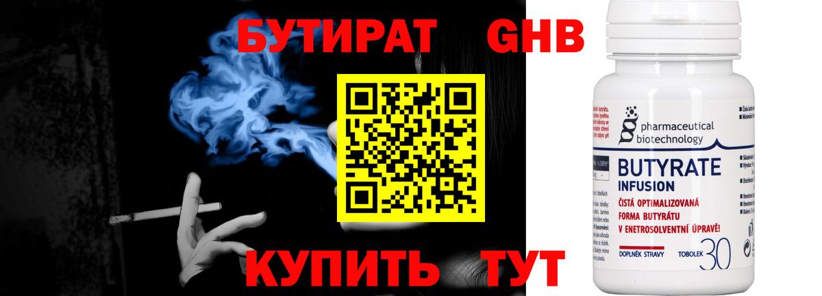 Гашиш  A PVP СК кристаллы  Геленджик  МДМА  Вход с VPN  Меф МЯУ МЯУ кристаллы  Марихуана 