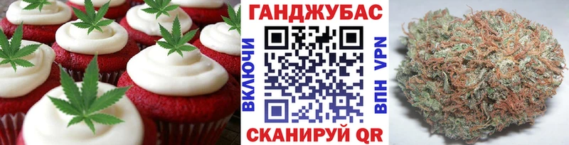 гидра сайт Геленджик Печенье с ТГК марихуана дарнет шоп