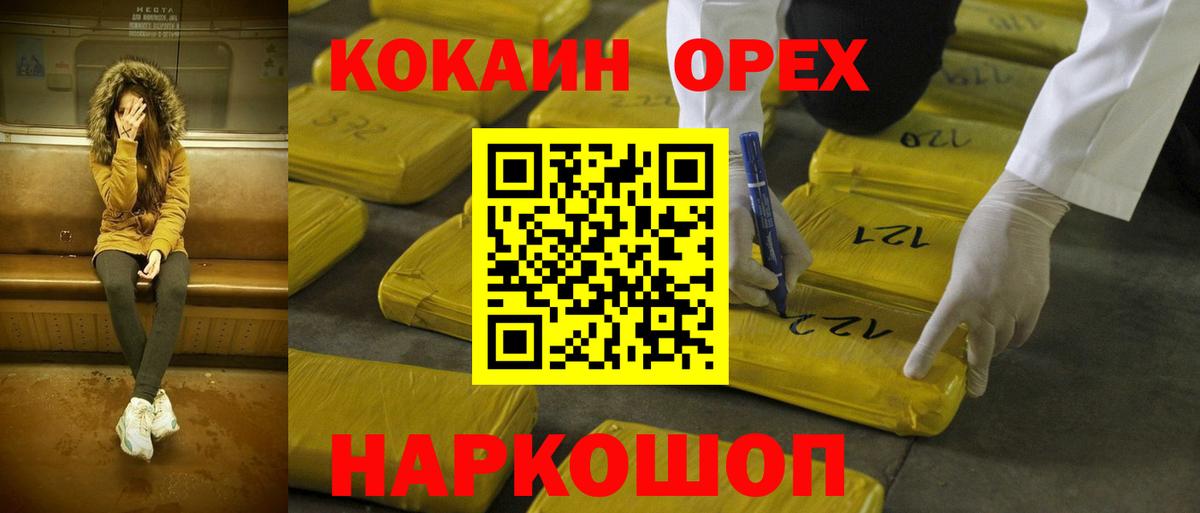 ГАШИШ Геленджик