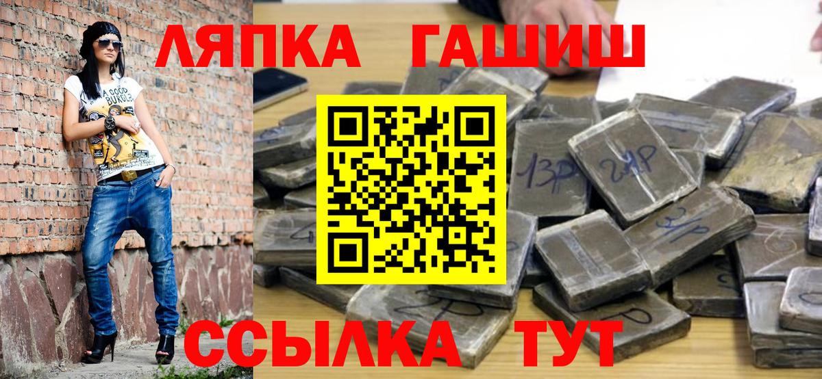 ГАШ гарик Геленджик