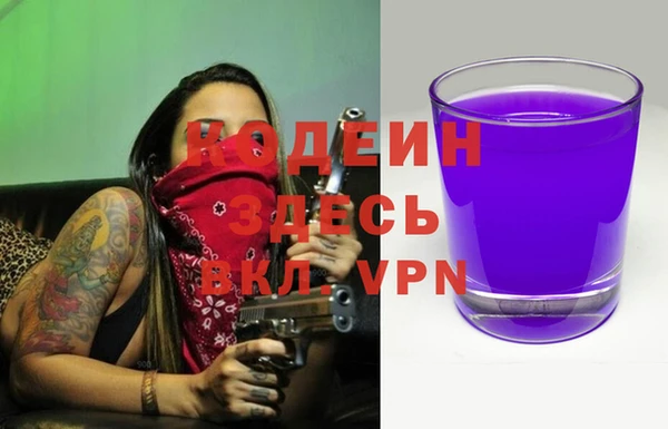 мефедрон Гусь-Хрустальный