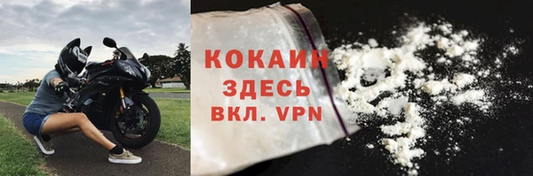 спиды Домодедово