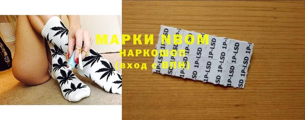 дурь Одинцово