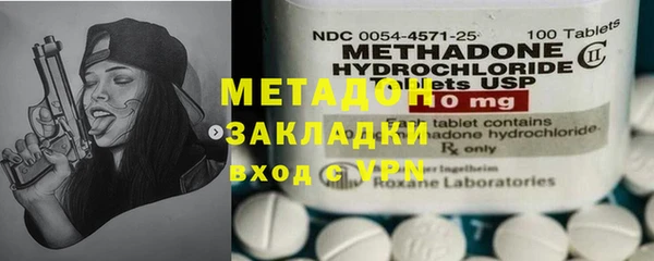 герыч Березники