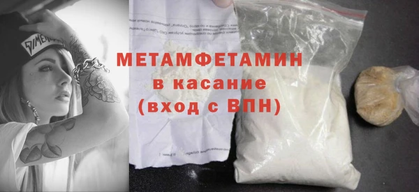 MDMA Premium VHQ Орехово-Зуево