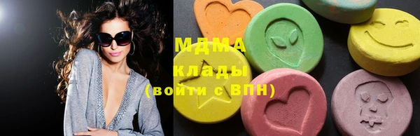 герыч Березники