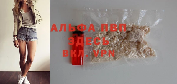 дурь Одинцово