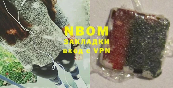 а пвп мука Новый Уренгой