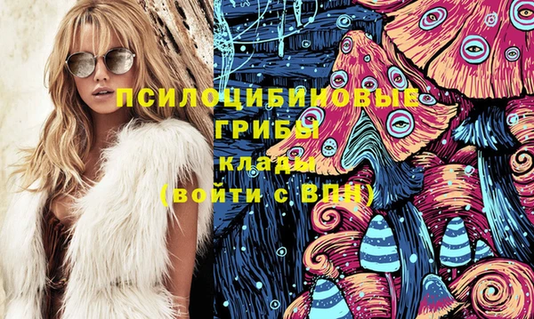 герыч Березники