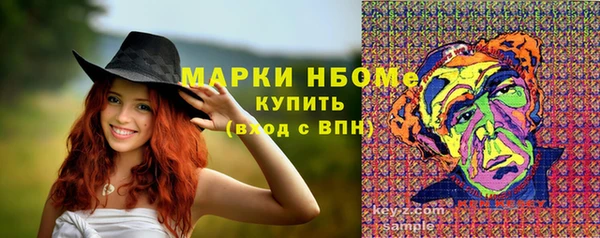 герыч Березники