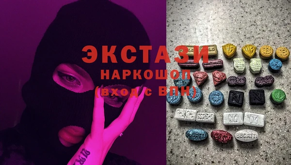 спиды Домодедово