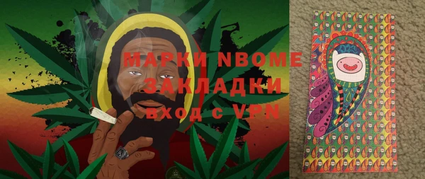 спиды Домодедово