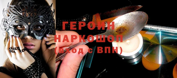 герыч Березники