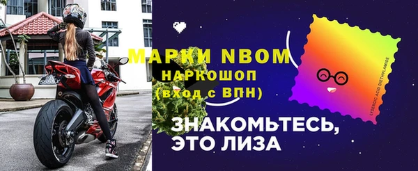кокаин перу Гусиноозёрск