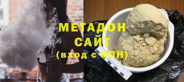 дурь Одинцово