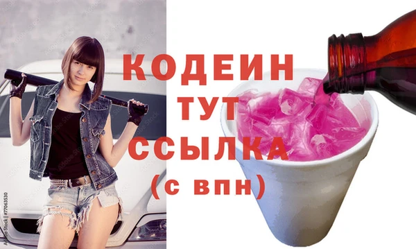 герыч Березники
