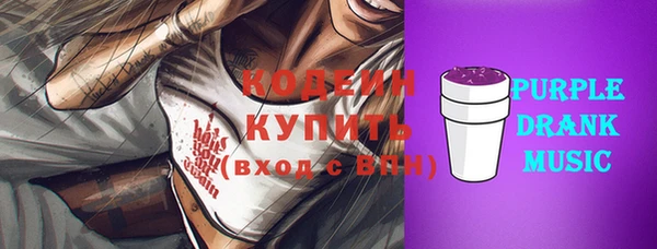 дурь Одинцово