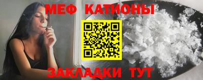 меф VHQ Гусиноозёрск