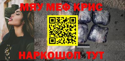 шишки Гусь-Хрустальный