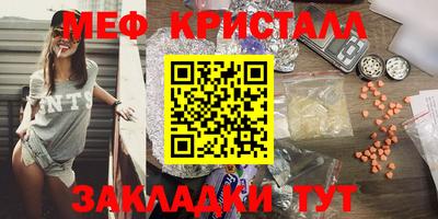 шишки Гусь-Хрустальный