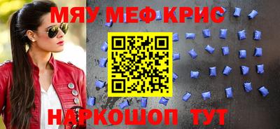 шишки Гусь-Хрустальный