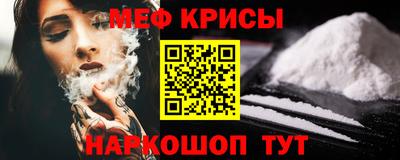 а пвп мука Гусев