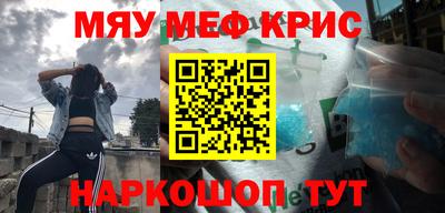 индика Беслан