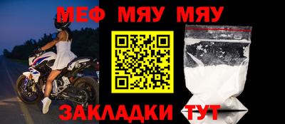 индика Беслан