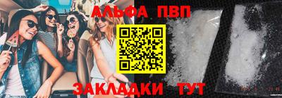 а пвп мука Гусев