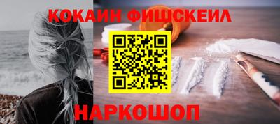 шишки Гусь-Хрустальный