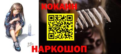 марки lsd Бийск