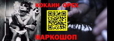 а пвп мука Гусев