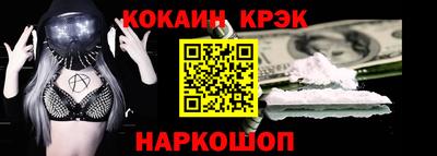 марки lsd Бийск