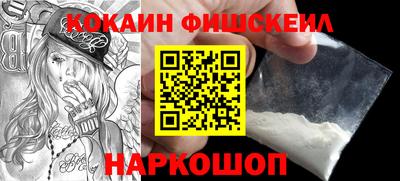 марки lsd Бийск