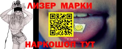 мефедрон Берёзовский