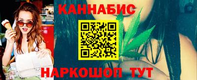 марки lsd Бийск