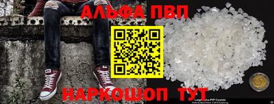 а пвп мука Гусев
