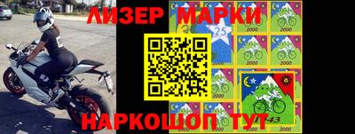 мефедрон Берёзовский