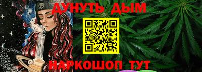 мефедрон Берёзовский