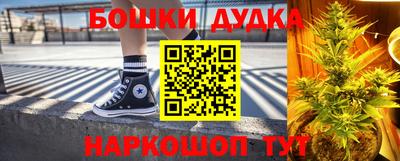 шишки Гусь-Хрустальный
