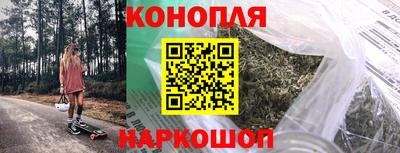 шишки Гусь-Хрустальный