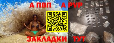 шишки Гусь-Хрустальный