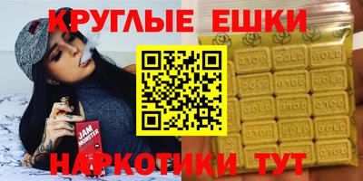 меф VHQ Гусиноозёрск