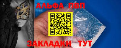 а пвп мука Гусев