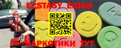 индика Беслан