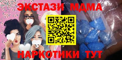 меф VHQ Гусиноозёрск