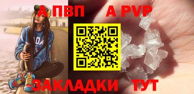 меф VHQ Гусиноозёрск