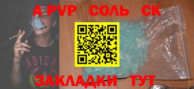 шишки Гусь-Хрустальный